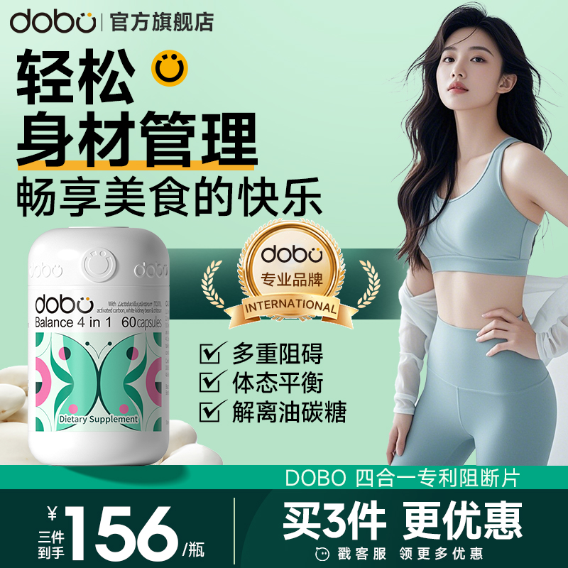 【左旋肉碱】大餐救星不惧油腻