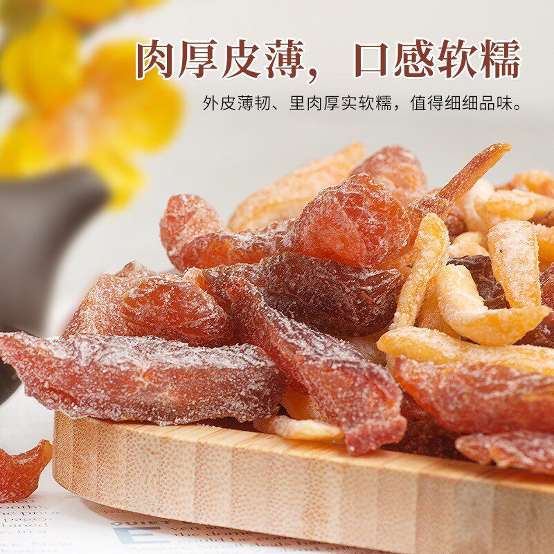 李都陈皮话梅条干粒混合装蜜饯果干无核酸甜解馋办公室休闲小零食