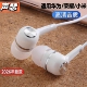 声瑟耳机有线typec接口适用华为Mate80荣耀nova15 14苹果16小米17