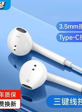 声瑟 耳机有线typec适用vivo手机x200有线s30 iqoo13带麦y500荣耀