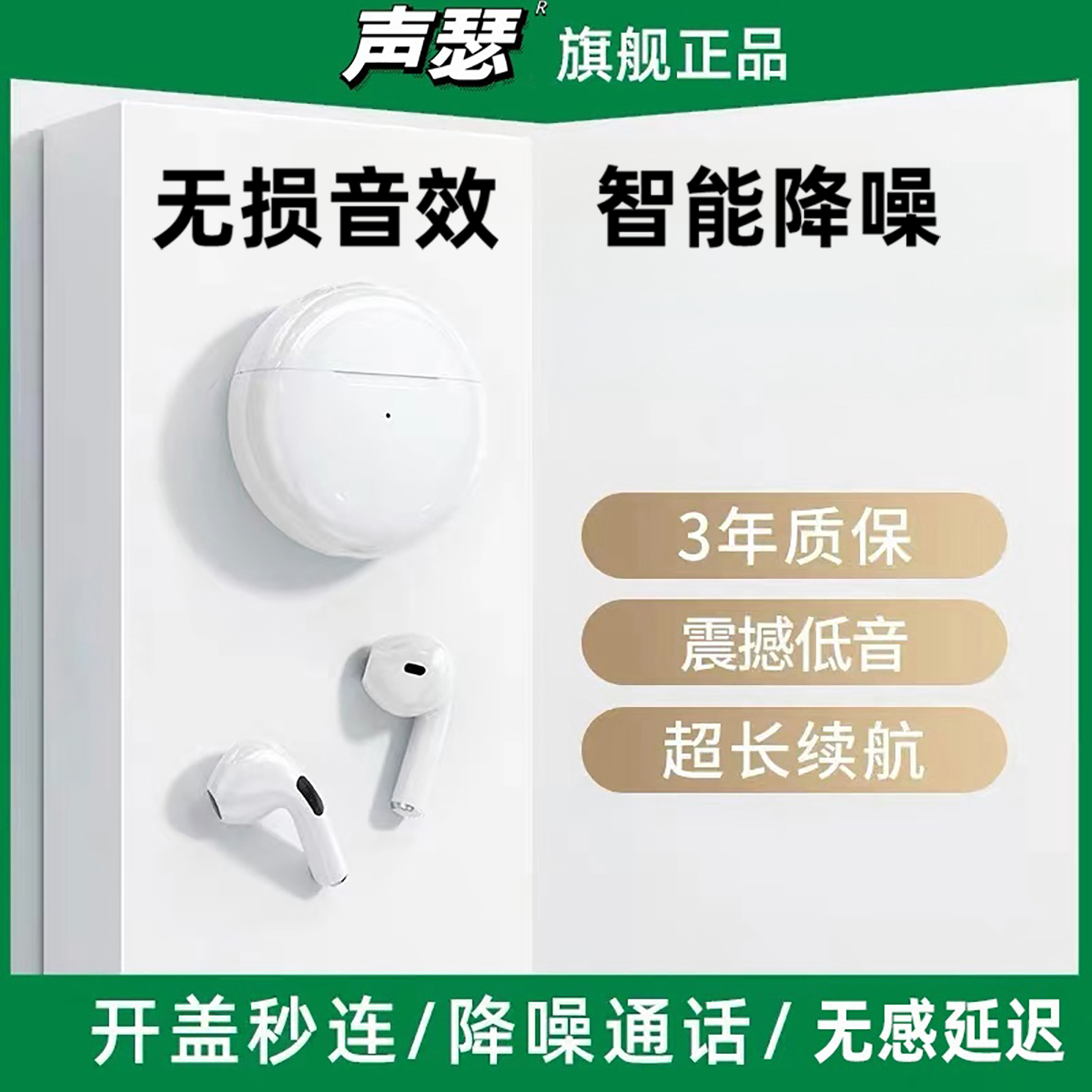 声瑟 原装蓝牙耳机适用oppo无线Reno13/12/14小米苹果15/17手机等