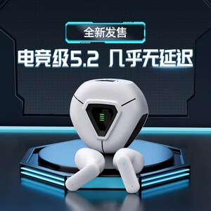 电竞游戏蓝牙耳机真无线无延迟感听声辩位高颜值男女生士2026新款