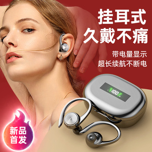 声瑟原装挂耳式真无线蓝牙耳机运动狂甩不掉适用oppo华为vivo苹果