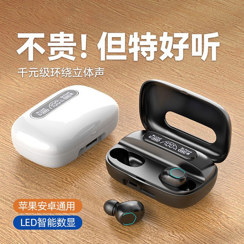 真无线蓝牙耳机超长续航大电