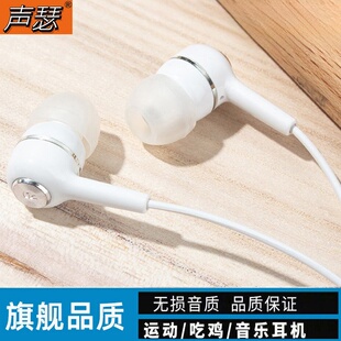 耳机有线typec接口适用vivo苹果oppo入耳式 正品 iqoo华为 原装 声瑟