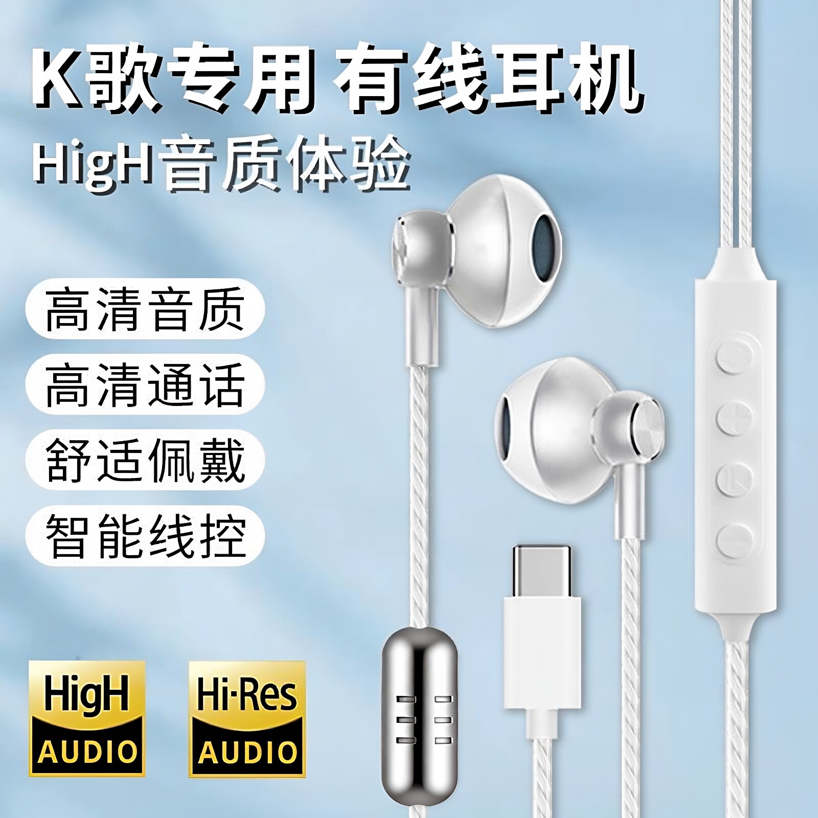 专业k歌耳机全民k歌唱吧专用自带声卡有线Type-C接口耳返蓝牙伴奏