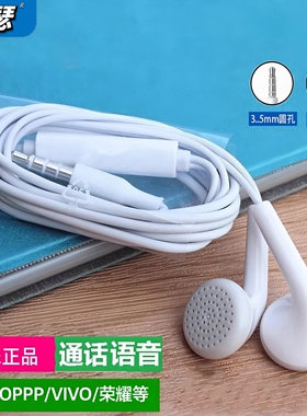声瑟 原装正品耳机type-c接口适用vivo x200 x100荣耀x70有线oppo