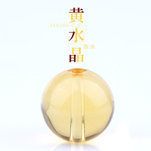 杰米天然原矿巴西黄水晶散珠子柠檬黄有单科圆珠女手链手串项链