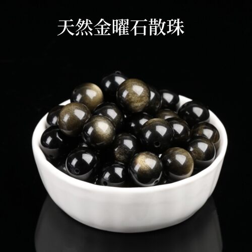 杰米天然金曜石银曜石