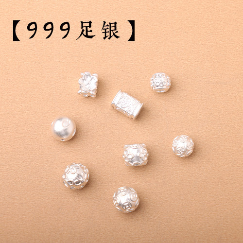 999足银亮面纯银钱币圆珠手链项链配珠女手绳串珠DIY配饰V