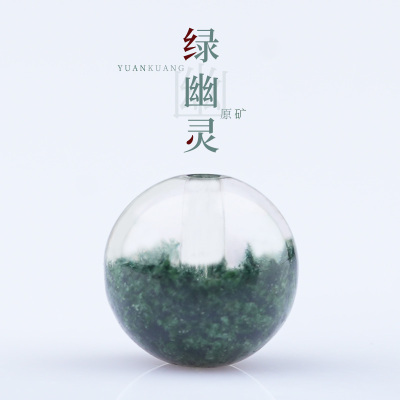 杰米散珠JIEMIQIA天然原矿绿幽灵