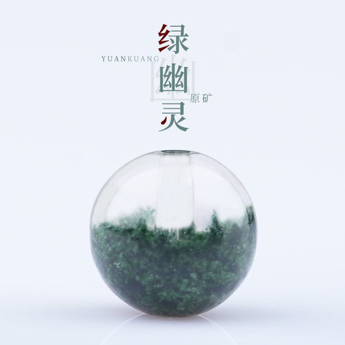 杰米绿幽灵聚宝盆散珠红幽灵满天星单颗圈女手串千层多宝珠子