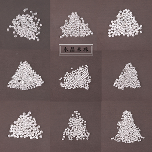 天然白水晶全净体无优化刻面圆珠小米珠女手串手链隔珠手工diy