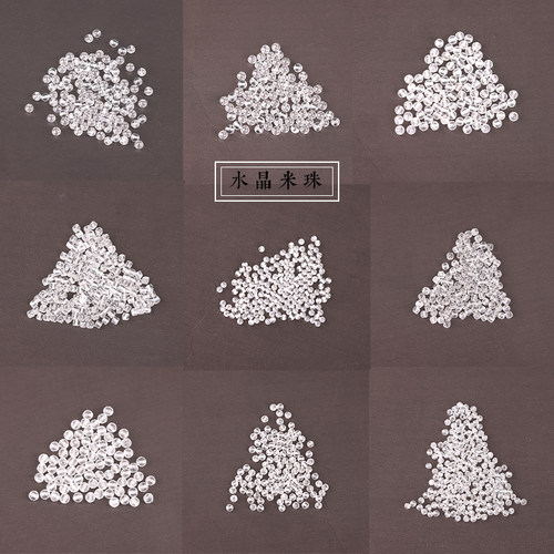 天然白水晶全净体无优化刻面圆珠小米珠女手串手链隔珠手工diy