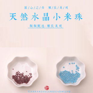 天然原矿白水晶散珠萤石紫牙乌石榴石小米珠女王贝方糖刻面隔珠