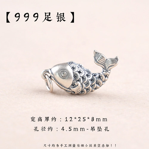 999足银配件小鱼隔珠弯管吊坠diy编织串珠手工手链配件