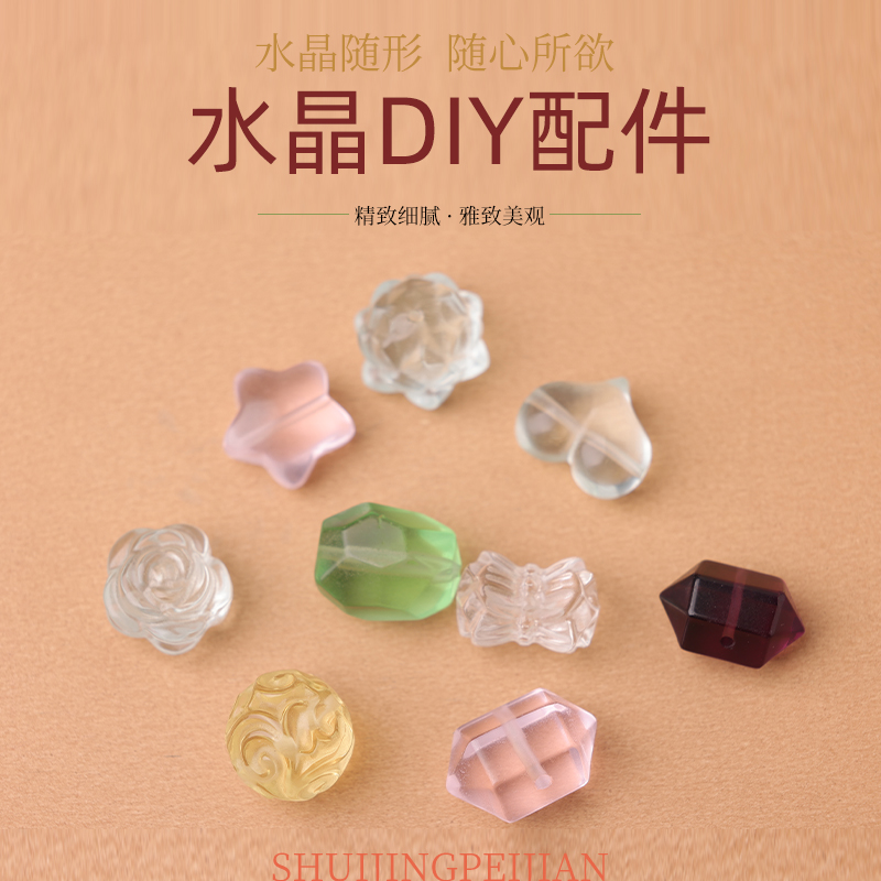 全净体白水晶莲花回纹珠养晶