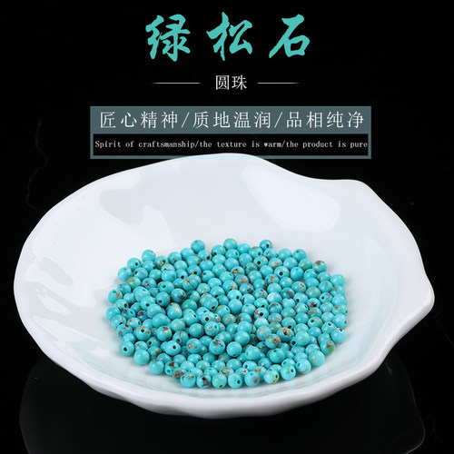 杰米天然绿松石JIEMIQIA