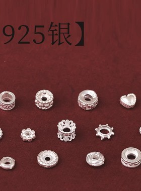 S925纯银隔片隔珠女士手链手串水晶翡翠和田玉配饰项链diy配件AF