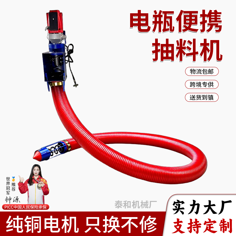 新款家用吸粮机手电钻小型软管全自动车载玉米稻谷抽粮机上料神器