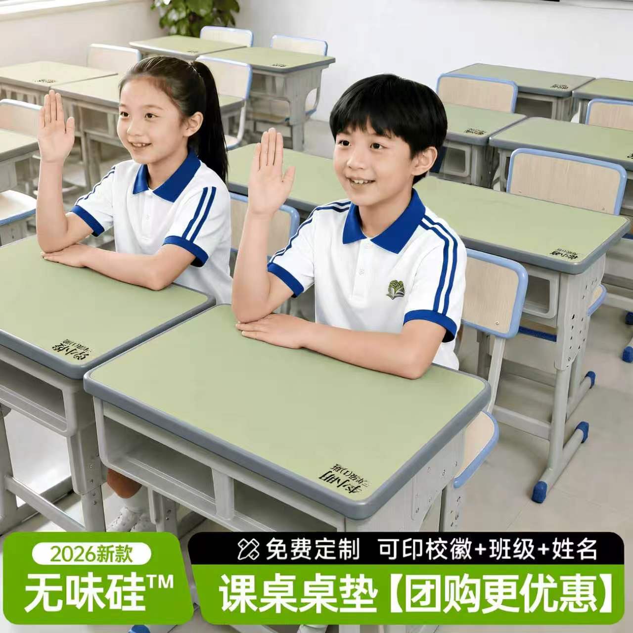 护眼书桌垫学生学习桌垫儿童课桌桌垫写字台环保桌面保护垫无甲醛图片