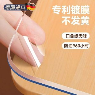 透明餐桌垫防水防油防烫免洗桌布pvc软玻璃水晶板茶几桌面保护垫*