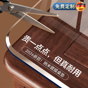 透明桌垫餐桌pvc软玻璃防水防油防烫免洗桌布水晶板茶几桌面保护*