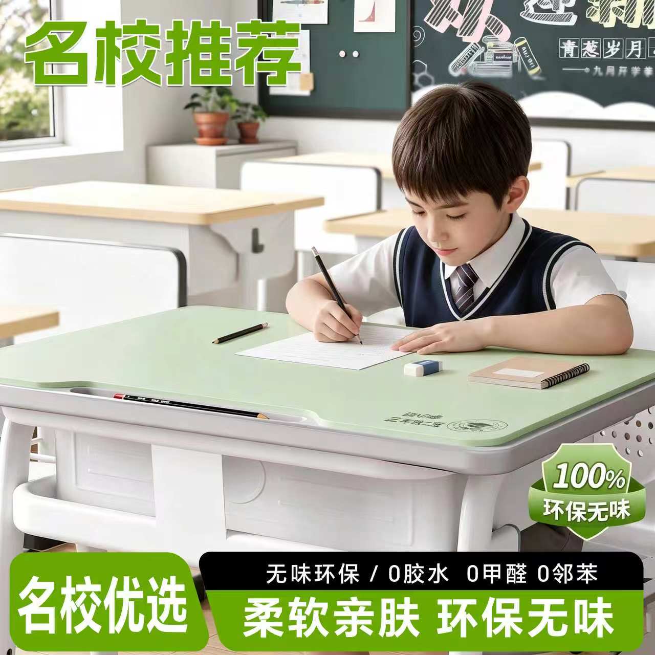 课桌桌垫学习桌垫护眼小学生儿童专用写字台垫桌面保护垫环保防水图片
