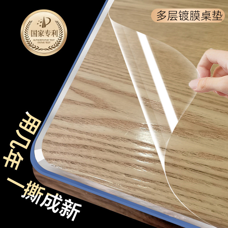 透明pvc软玻璃桌垫餐桌茶几桌面垫防水防油防烫免洗桌布水晶板图片