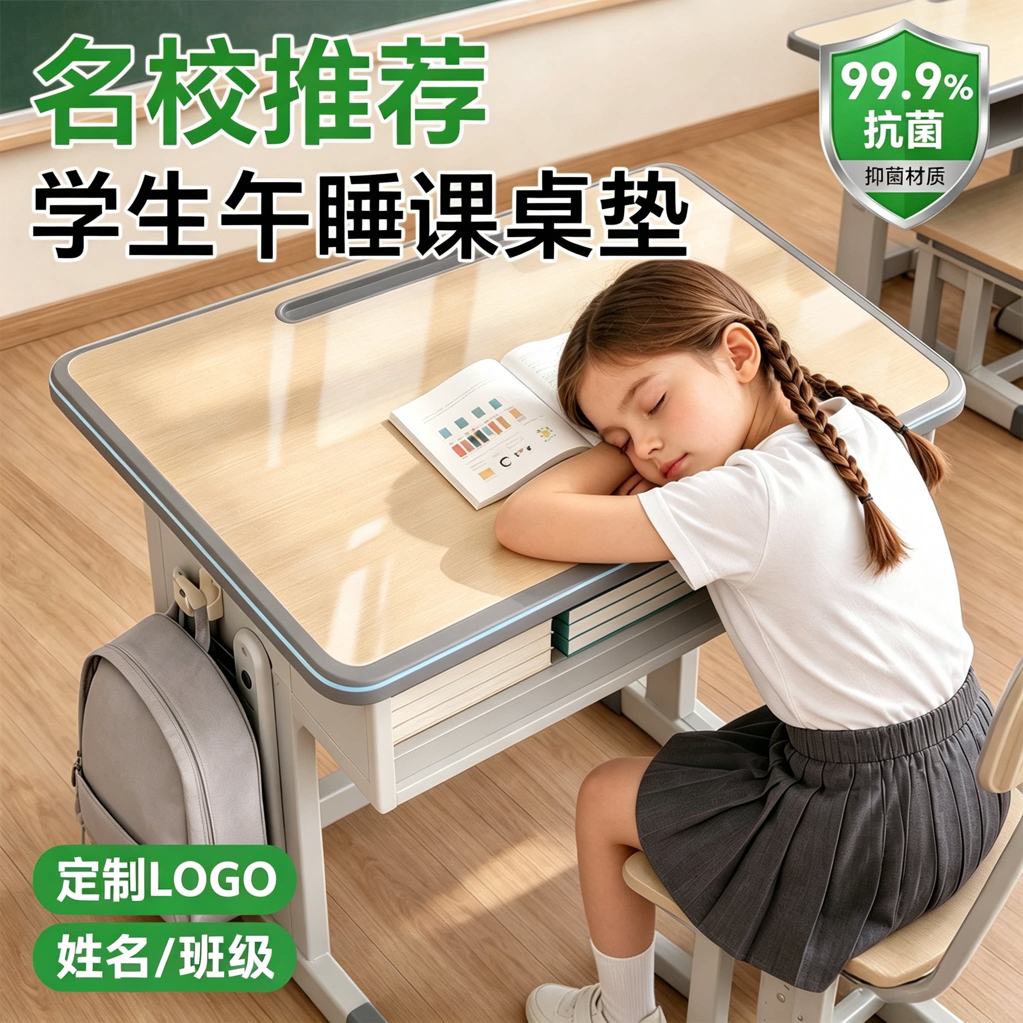 pvc软玻璃课桌垫透明学生桌垫儿童专用防笔印写字台垫课桌垫防水图片