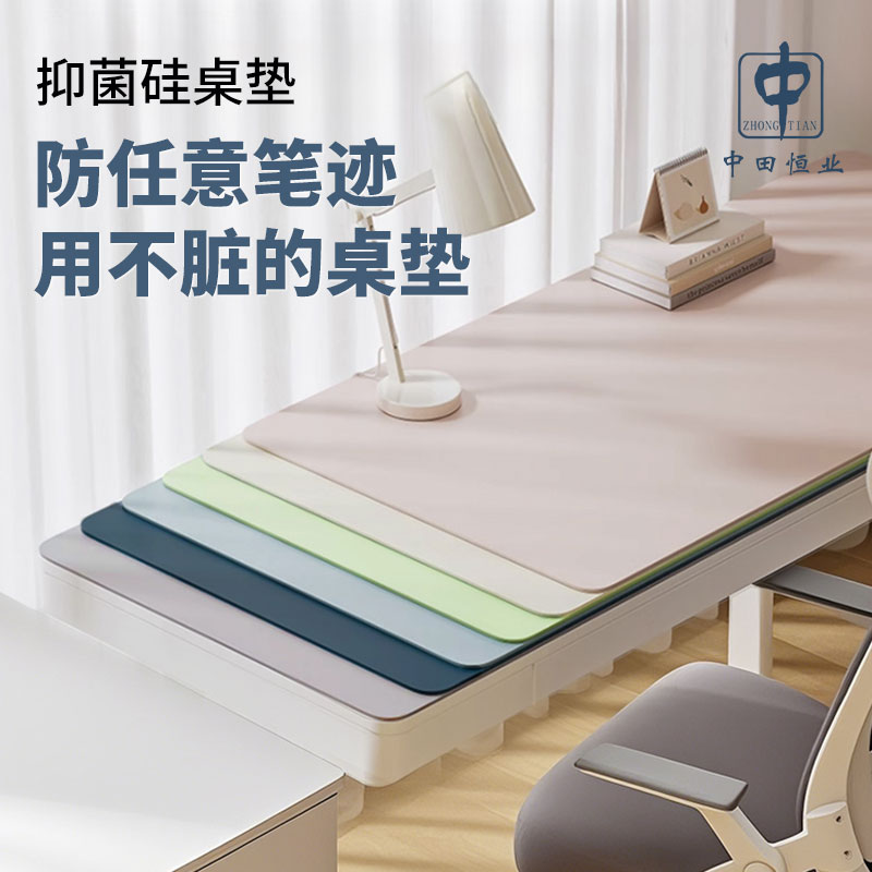 抑菌硅桌垫儿童学习专用学生桌垫写字台布护眼课桌垫防水办公桌垫