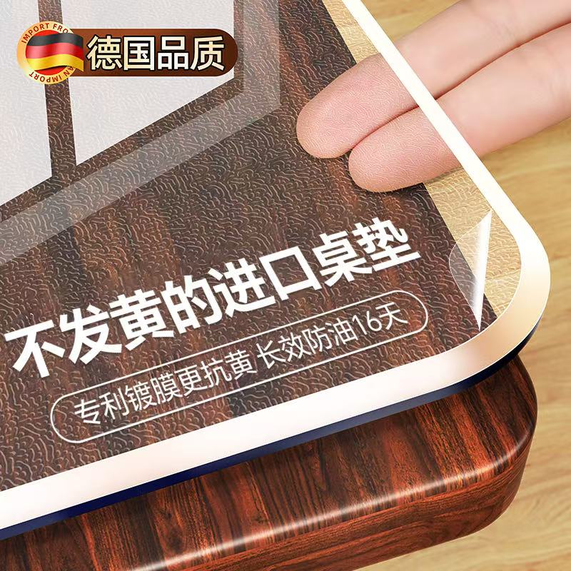 透明软玻璃桌垫餐桌防水防油防烫免洗桌布水晶板pvc茶几桌面保护*