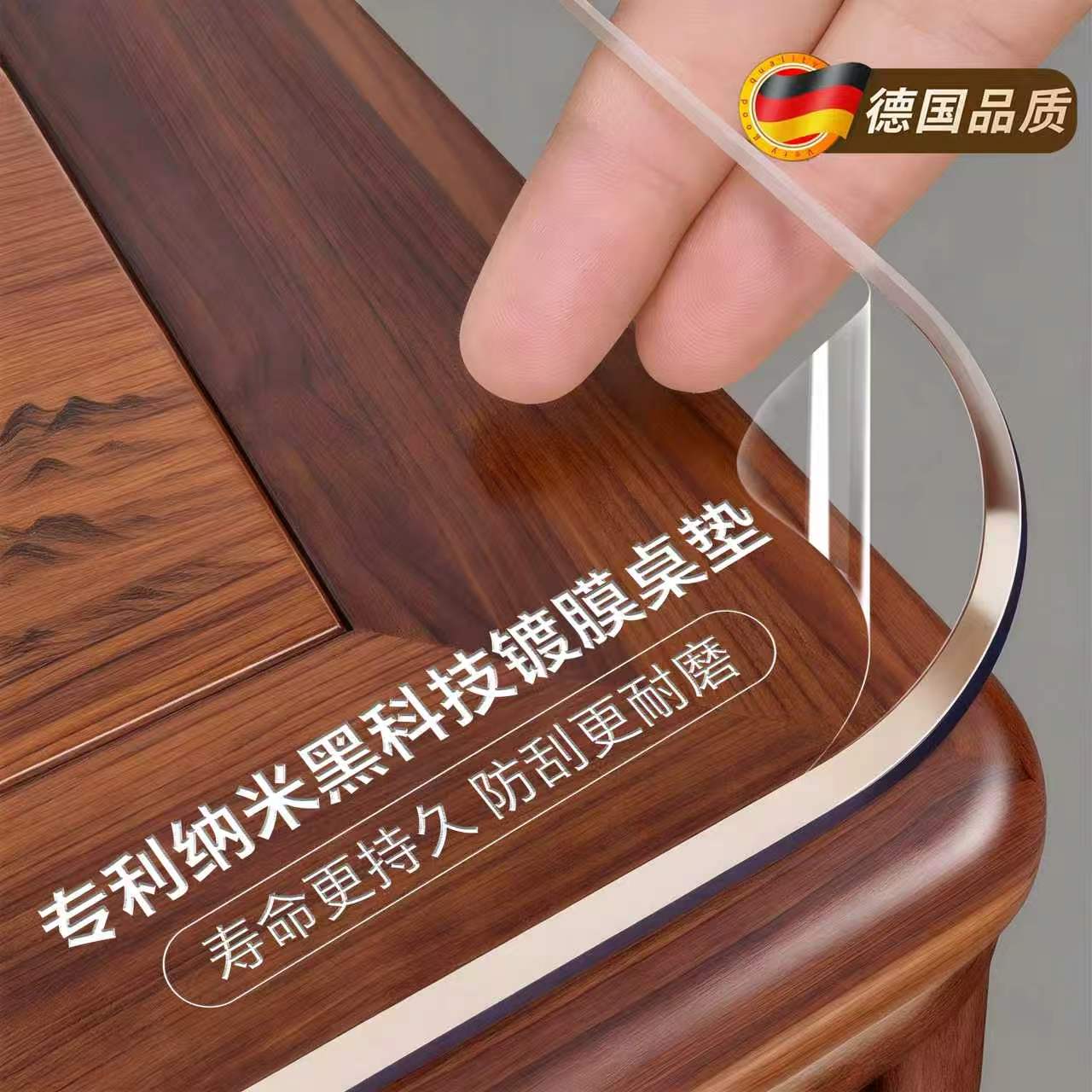 pvc餐桌垫免洗耐磨耐烫透明桌垫软玻璃防水防油茶几垫水晶板桌布图片