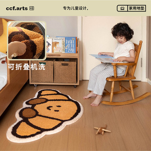 牛角包 CCF 卡通可机洗床边毯无甲醛脚垫卧室地垫 国补立减15%