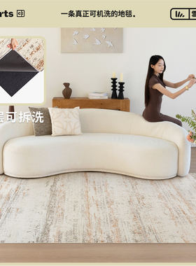 CCF 米兰砂岩双层现代风无胶无甲醛可拆卸机洗卧室地毯客厅沙发