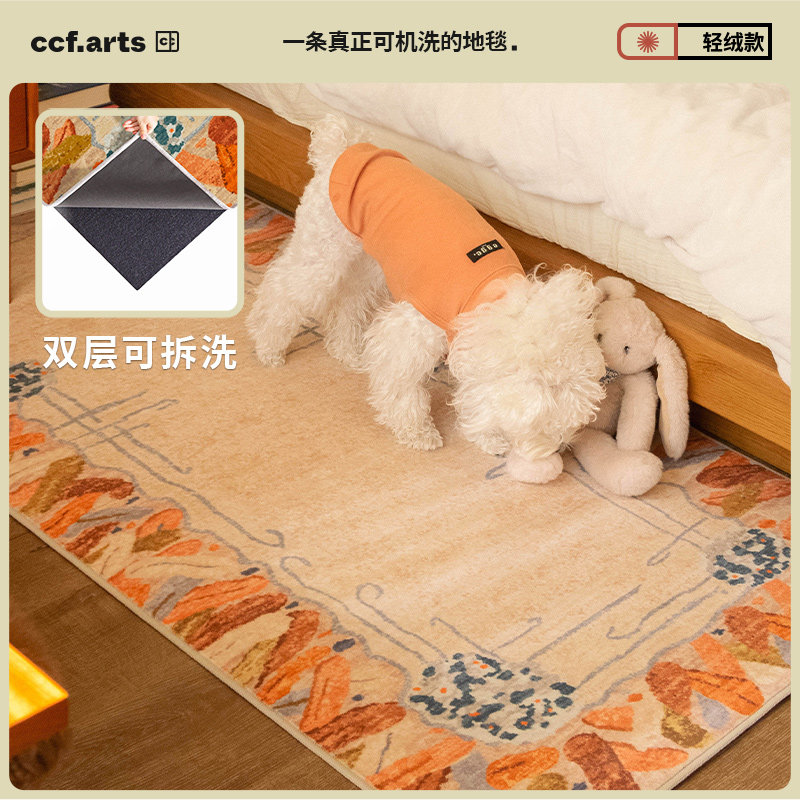 【轻绒款】CCF 莫奈的秋天中古风森系可拆洗机洗床边地毯卧室地垫,居家布艺,地毯,淘宝优惠券,粉丝福利购,淘宝优惠卷