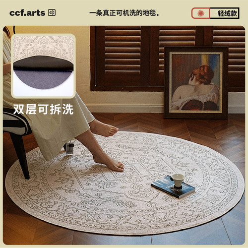 CCFARTS客厅卧室轻绒无胶可机洗
