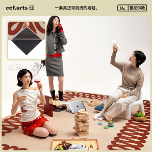 夜莺与玫瑰现代风可机洗红地毯客厅可拆洗 CCF 国补立减15%