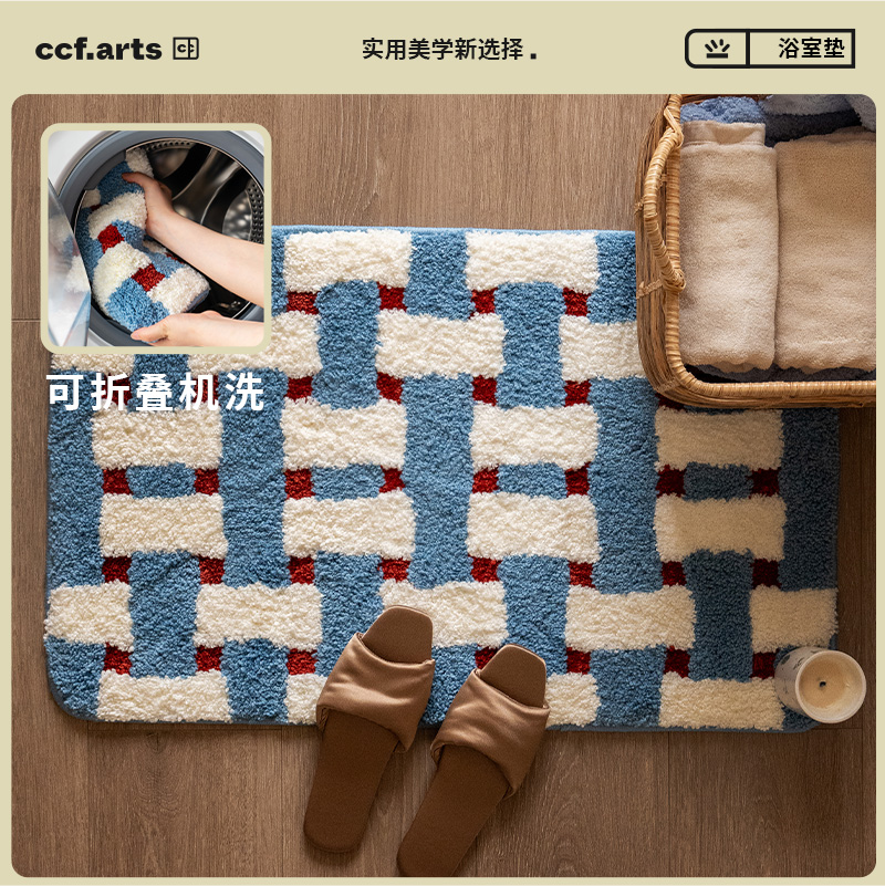 CCFARTS可机洗浴室垫地垫防滑