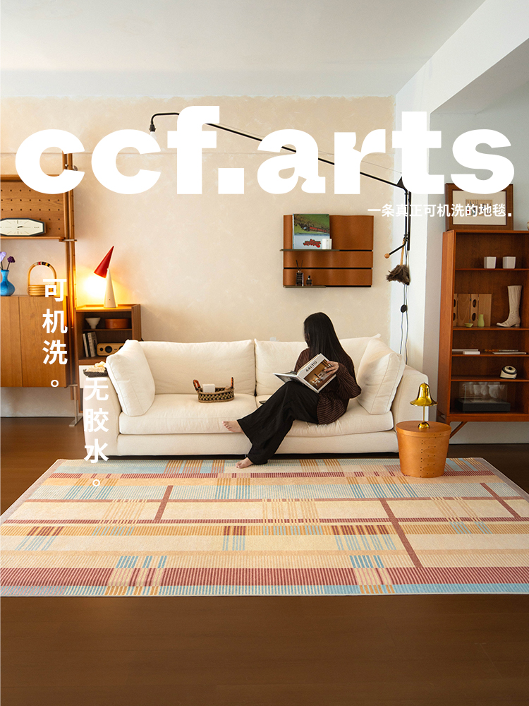 Ccfarts虹膜彩色窗口现代包豪斯机洗和可洗客厅地毯