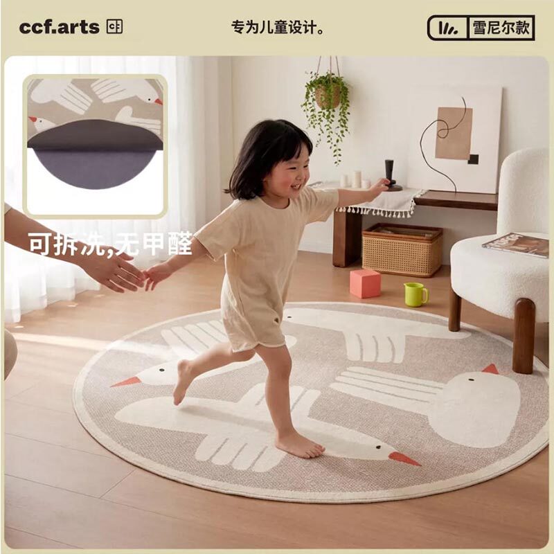 CCF 梳子鸟可拆洗无甲醛地毯圆形毯儿童房可机洗卧室宝宝地垫玩耍