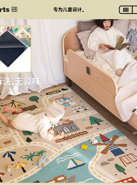 【国补立减15%】CCF 威尼斯乐园可机洗地毯儿童房游戏毯可拆洗