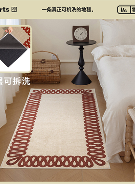 【国补立减15%】CCF 夜莺舞曲可机洗拆洗地毯现代风房间床边毯