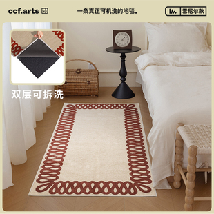 夜莺舞曲可机洗拆洗地毯现代风房间床边毯 CCF 国补立减15%