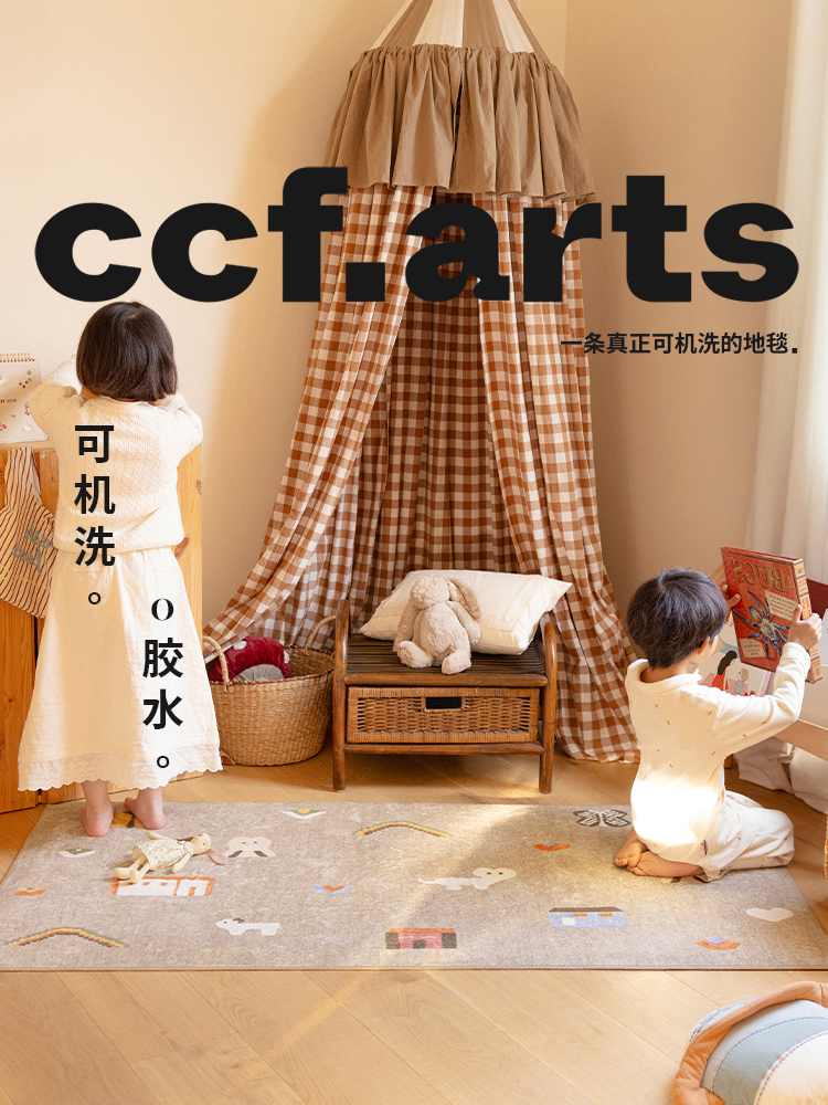 Ccfarts农场假日可拆卸可洗无胶卧室床边毯子儿童房间地毯