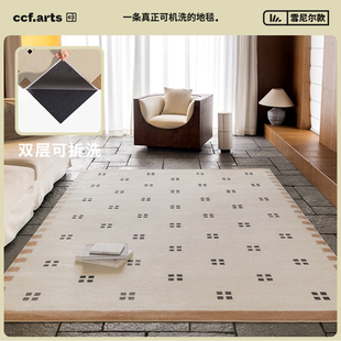 CCF月亮湖中古风可机洗水洗高级感地毯双层可拆洗 国补立减15%
