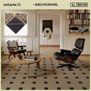 中古风CCF 美式 科罗达公寓可拆洗地毯客厅无甲醛 国补立减15%