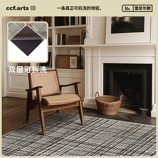 法式 香風CCFARTS百老匯舞曲可拆洗地毯雙層可機洗 國補立減15%