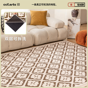 CCFARTS巴洛克花磚現代法式 可拆洗地毯無膠可機洗 國補立減15%