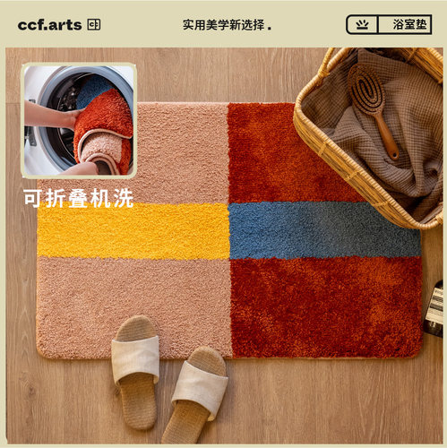 CCF地垫家用浴室可用防滑